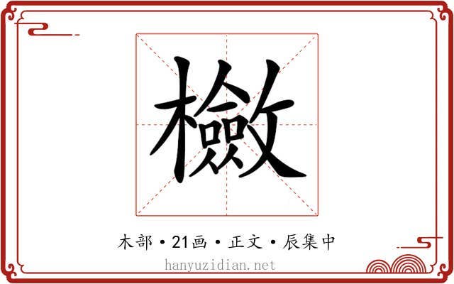 𣟺