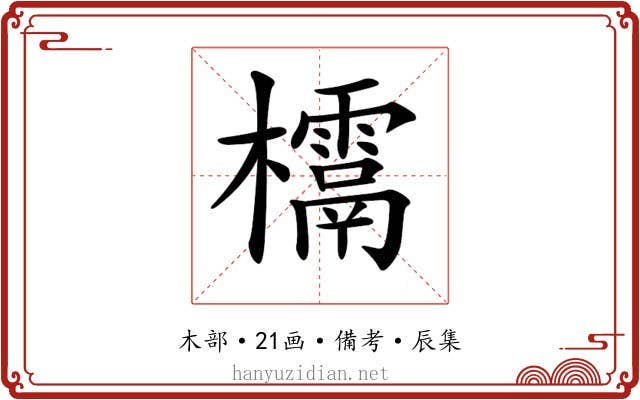 𣠌