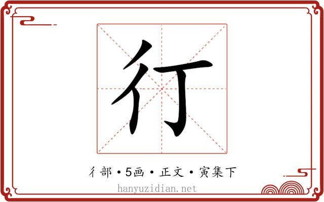 㣔