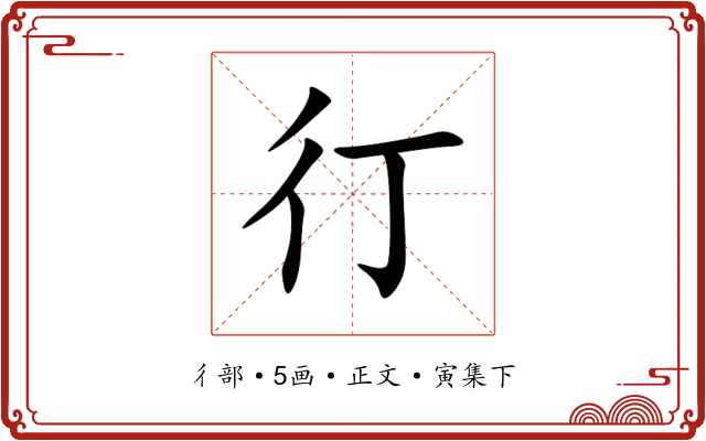 㣔