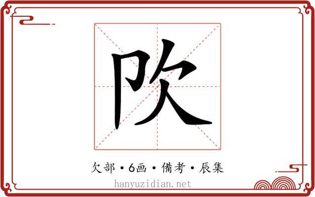 𣢀