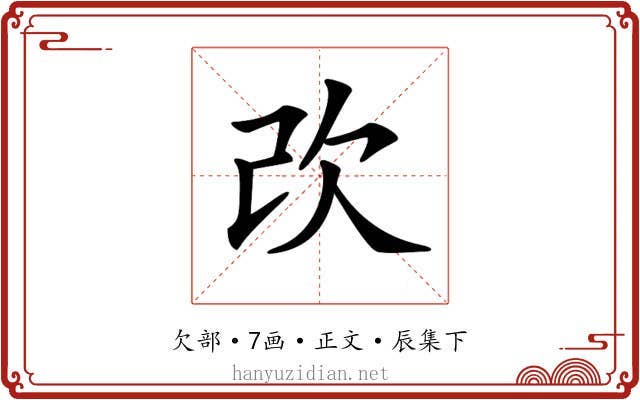 𣢇