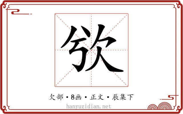 𣢍