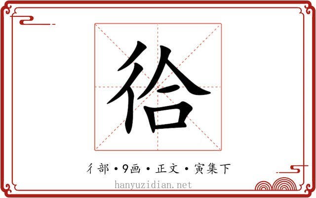 㣛