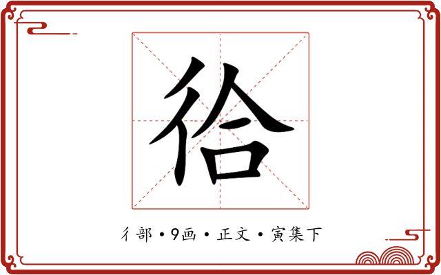 㣛