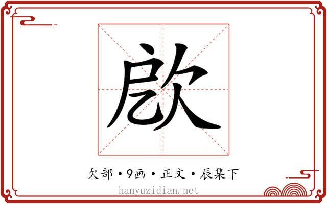 𣢛