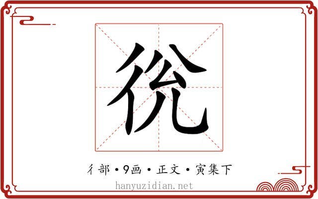 㣞