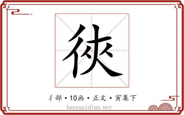 㣣