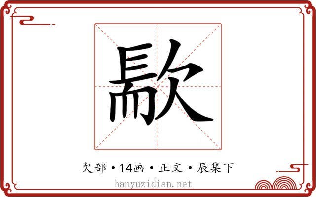 𣤀