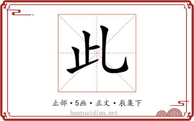 𣥃