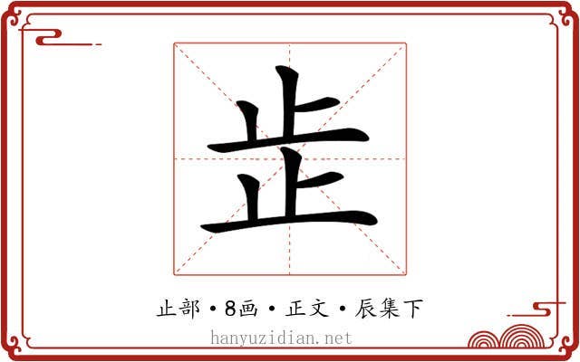 𣥕