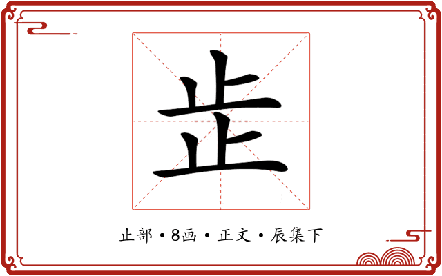 𣥕