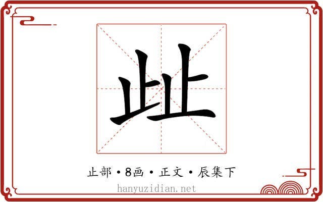 𣥖