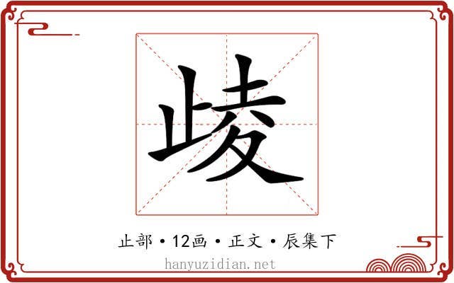 𣥻
