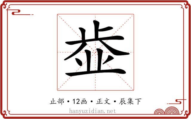 𣦄