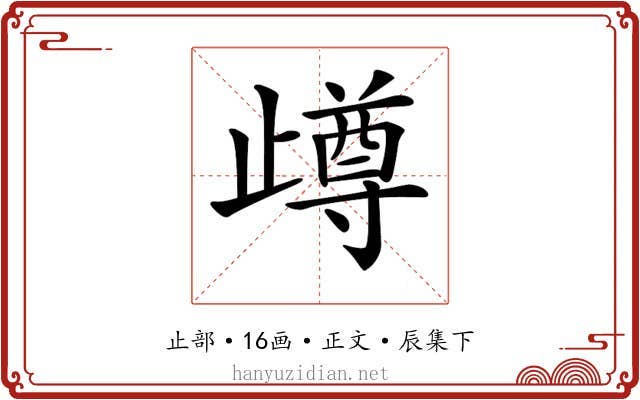 𣦝