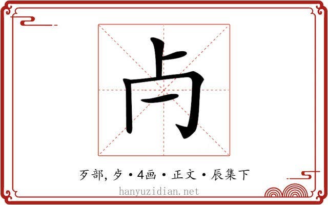 𣦵