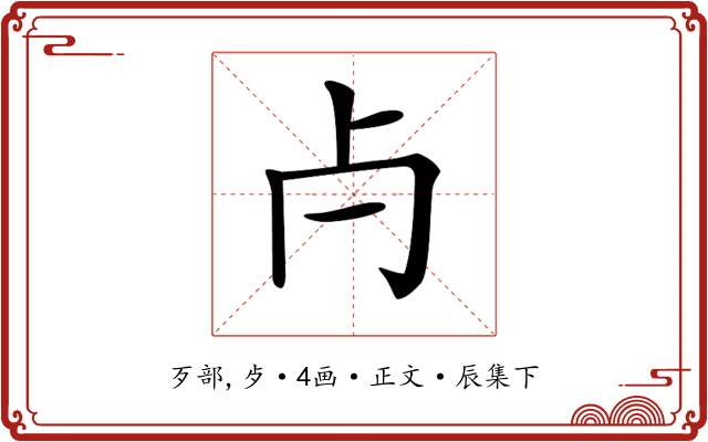 𣦵