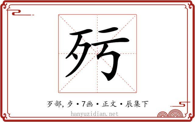 𣧁