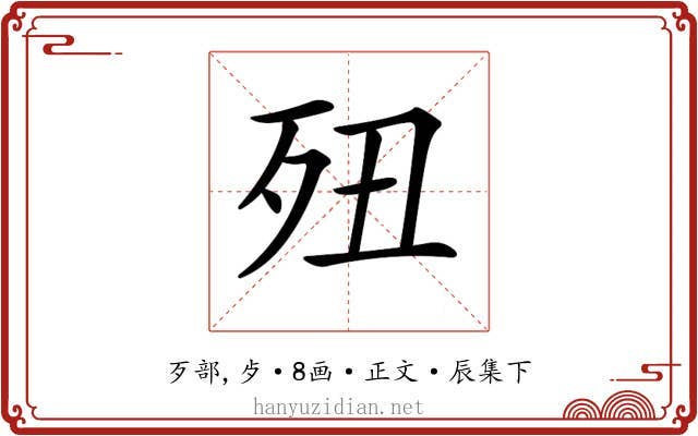 𣧊