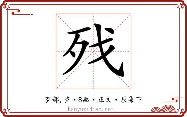 𣧌