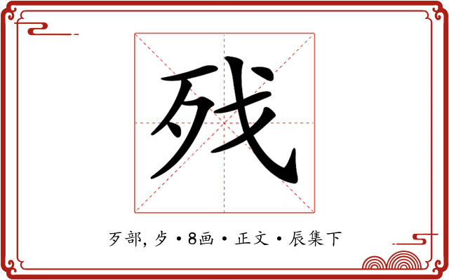𣧌