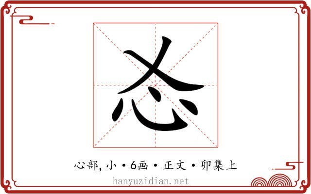 㣻