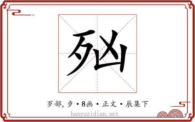 𣧑