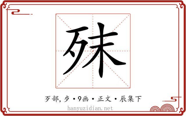 𣧣