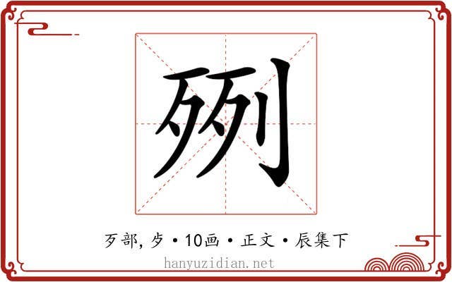 𣧿