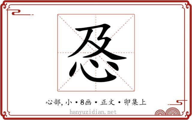 㤂