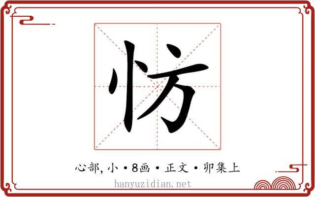 㤃