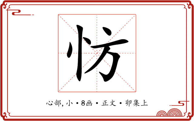 㤃