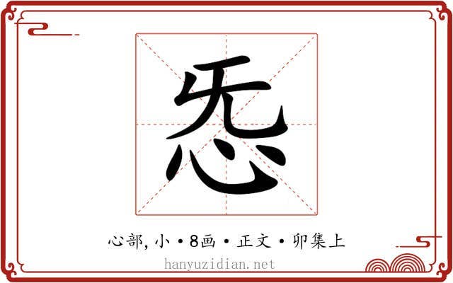 㤅