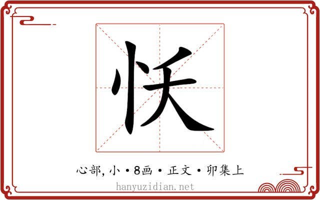 㤇