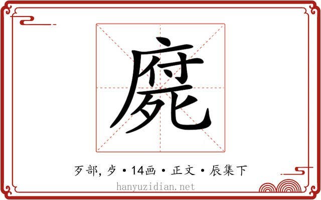 𣩇