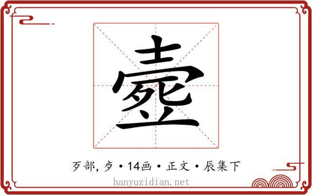 𣩉