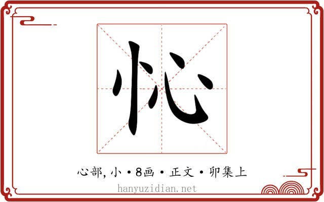 㤈