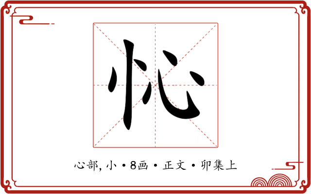 㤈