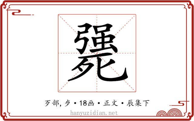 𣩴