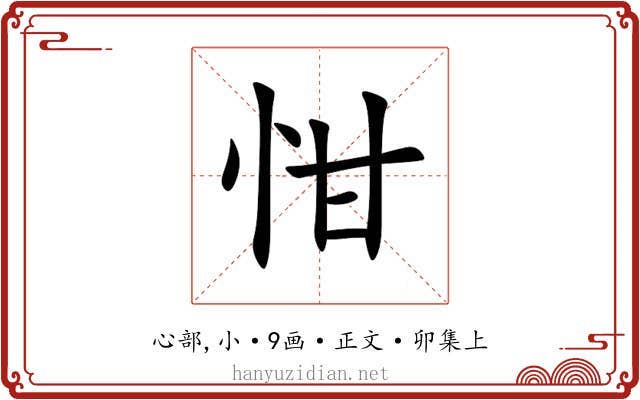 㤌