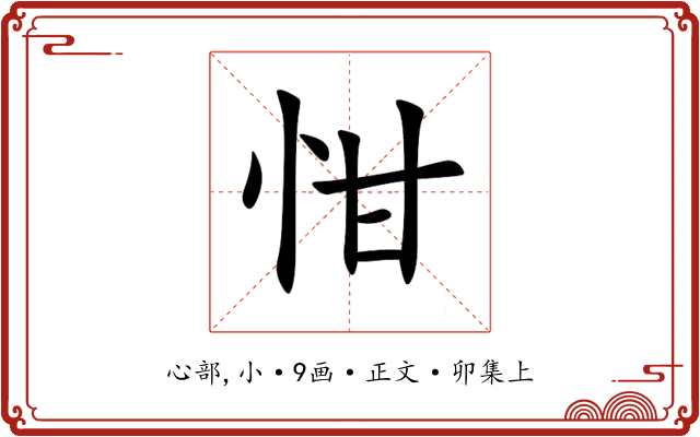 㤌