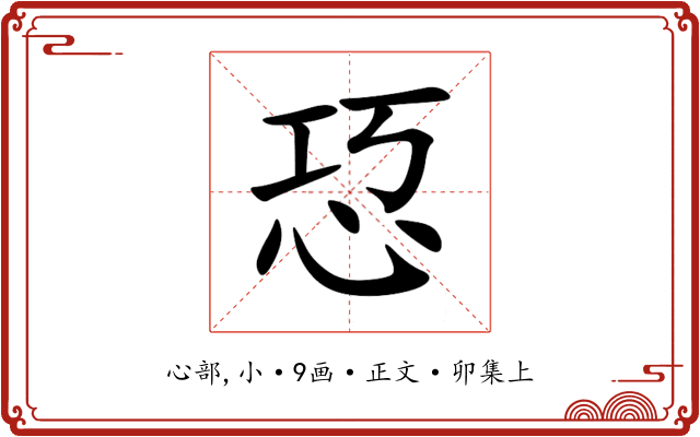 㤍