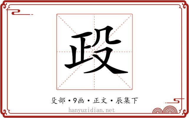 𣪅