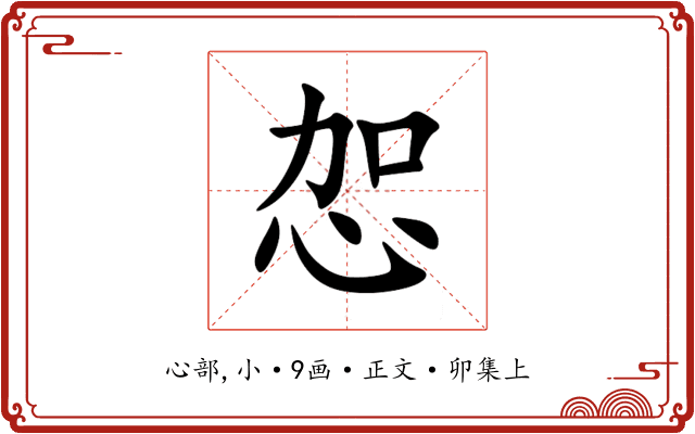 㤎