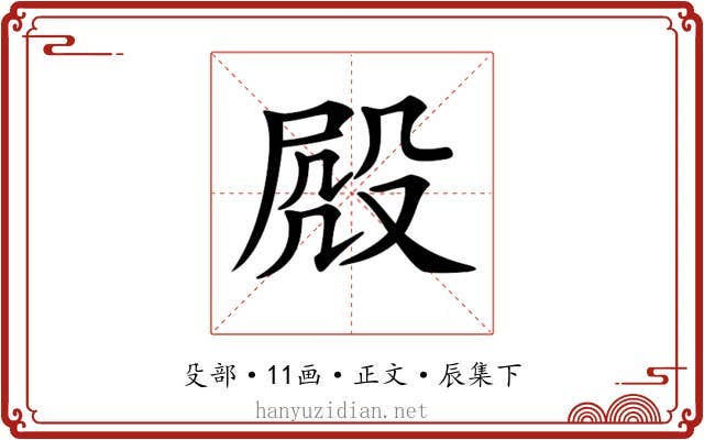 𣪍