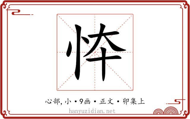 㤒