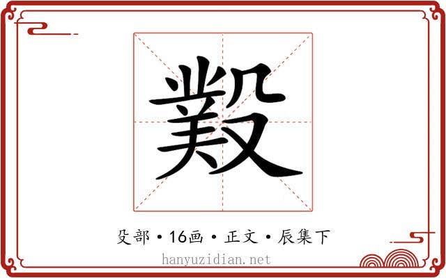 𣪻