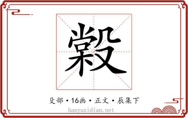 𣪿