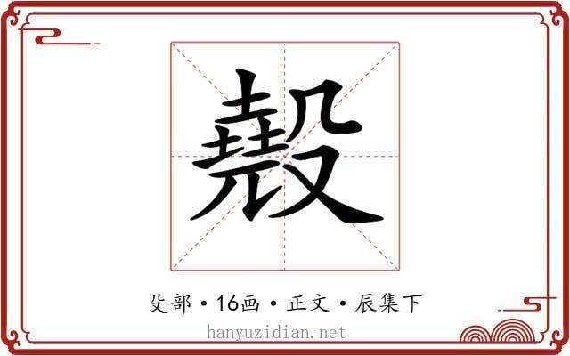 𣫁